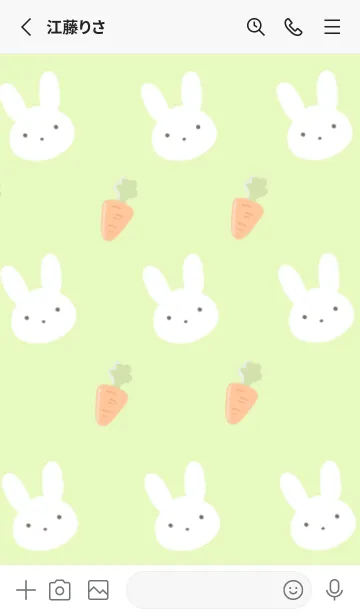 [LINE着せ替え] うさぎとにんじん/イエローグリーンの画像2