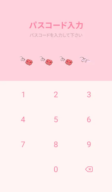 [LINE着せ替え] もにっと りんごの画像4