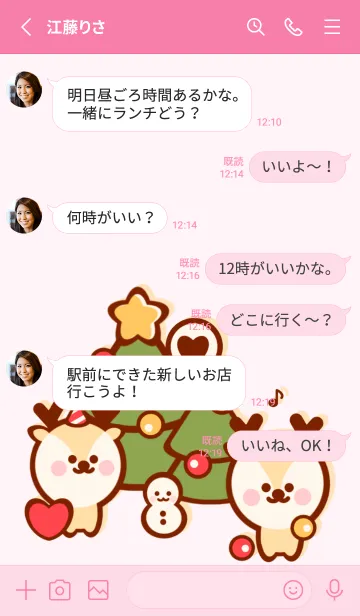 [LINE着せ替え] Sweet deer sticker 2の画像3