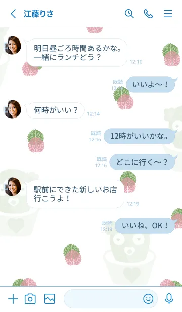[LINE着せ替え] Cactus  cuteの画像3