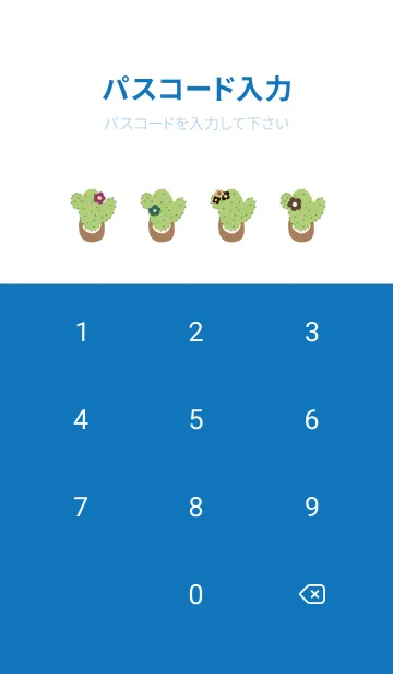 [LINE着せ替え] Cactus  cuteの画像4