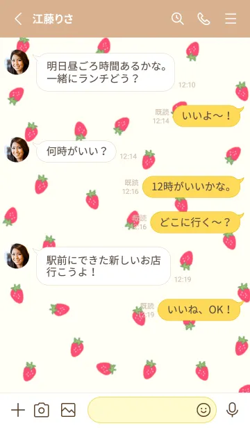 [LINE着せ替え] strawberry_pattern (yellow beige)の画像3