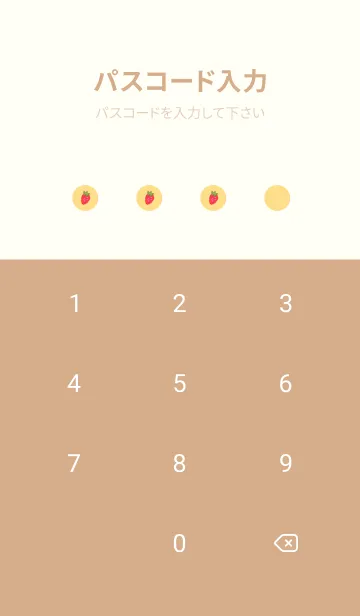 [LINE着せ替え] strawberry_pattern (yellow beige)の画像4