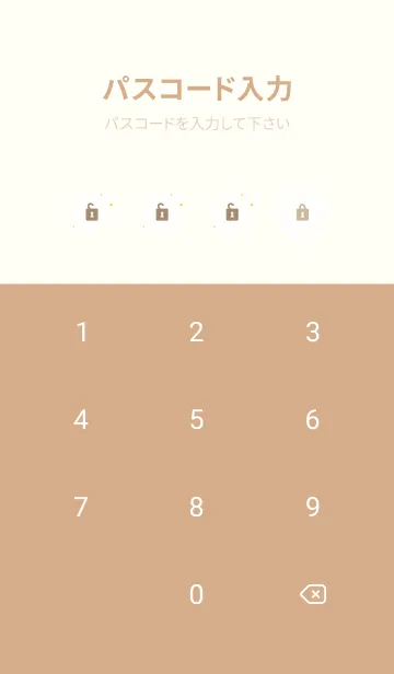 [LINE着せ替え] 白い花 ダンス8の画像4