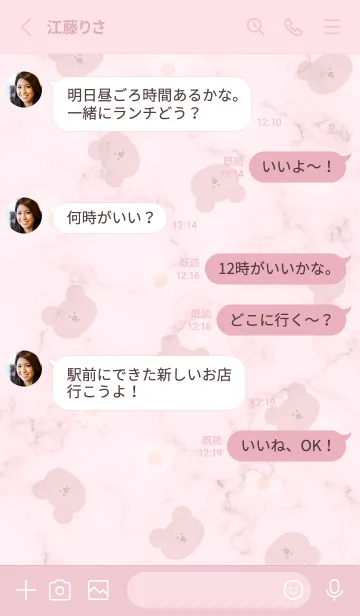 [LINE着せ替え] クマとデイジーと大理石5♥ピンク11_01の画像3