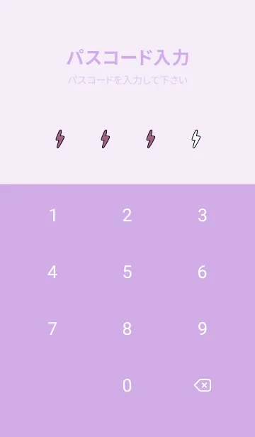 [LINE着せ替え] ザ サンダー 163の画像4