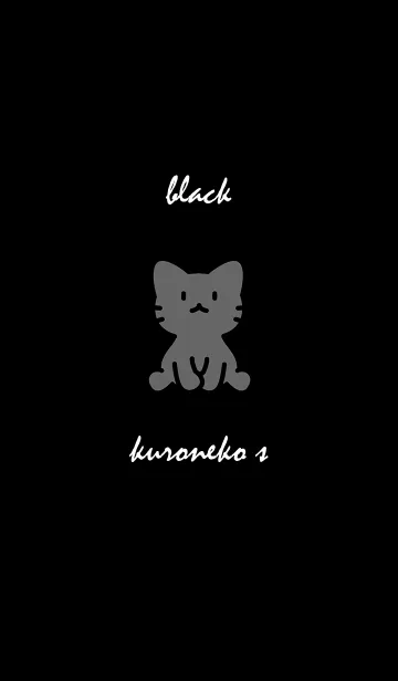 [LINE着せ替え] お座り黒猫 S ブラックの画像1