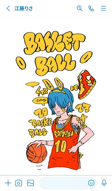 [LINE着せ替え] STREET BASKETBALL 01 whiteの画像2