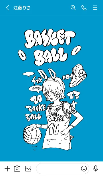 [LINE着せ替え] STREET BASKETBALL 01b blueの画像2