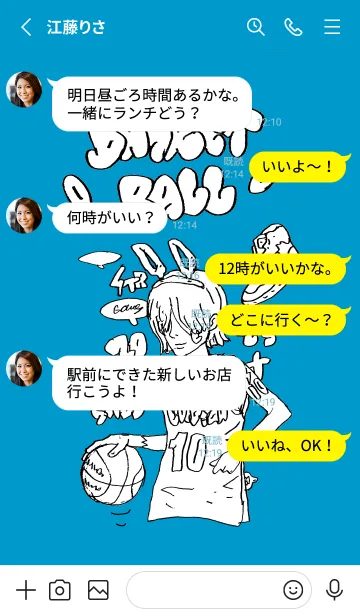 [LINE着せ替え] STREET BASKETBALL 01b blueの画像3