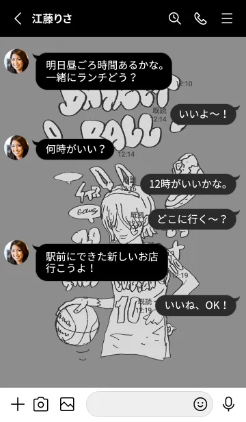 [LINE着せ替え] STREET BASKETBALL 01b grayの画像3