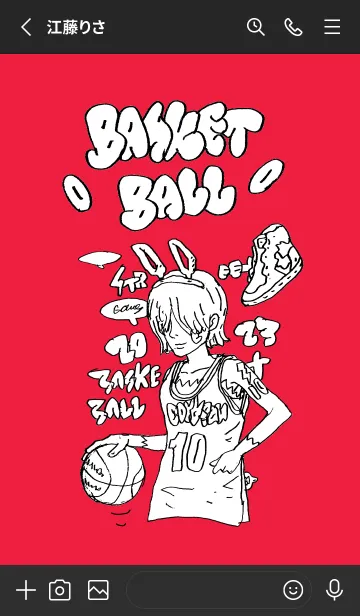 [LINE着せ替え] STREET BASKETBALL 01b redの画像2