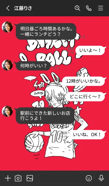 [LINE着せ替え] STREET BASKETBALL 01b redの画像3