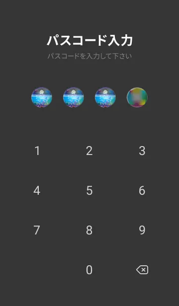 [LINE着せ替え] 生命の惑星✨いながきの祝福【修正版】の画像4