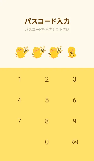 [LINE着せ替え] Little yellow chicken J-yellow (ye4)の画像4