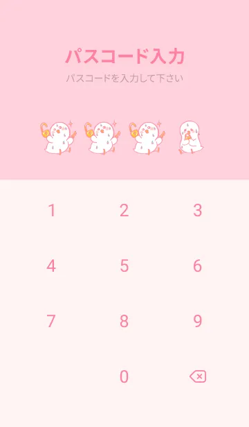 [LINE着せ替え] Duck duck pressure J-pink (pi3)の画像4