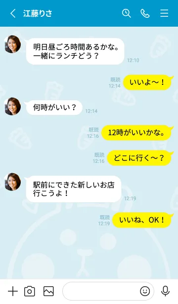 [LINE着せ替え] Bunny and Carrot J-Light Gray Blue (Bl2)の画像3