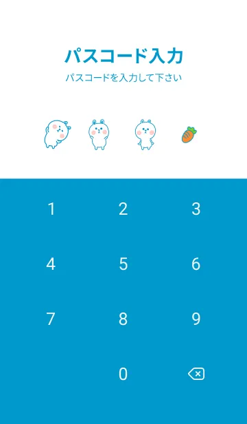 [LINE着せ替え] Bunny and Carrot J-Light Gray Blue (Bl2)の画像4
