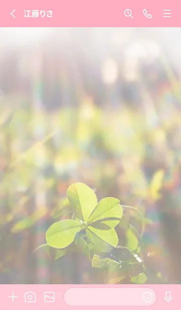 [LINE着せ替え] 四つ葉のクローバー Rainbow Shower #19の画像2