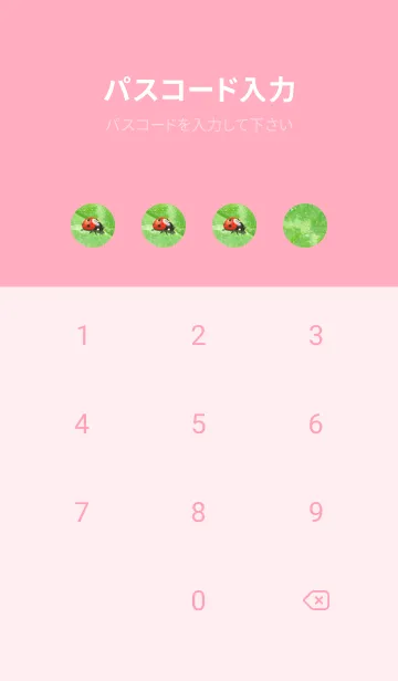 [LINE着せ替え] 四つ葉のクローバーとテントウムシ #13の画像4