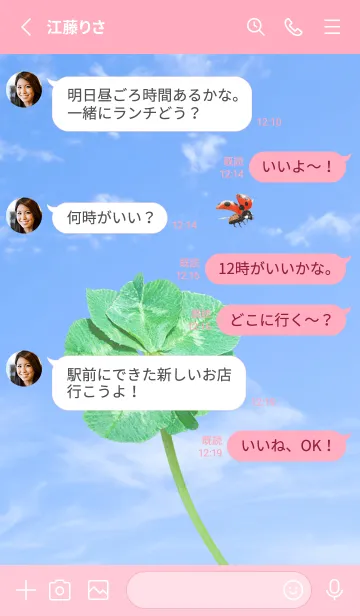 [LINE着せ替え] 七つ葉のクローバーとテントウムシ #13の画像3