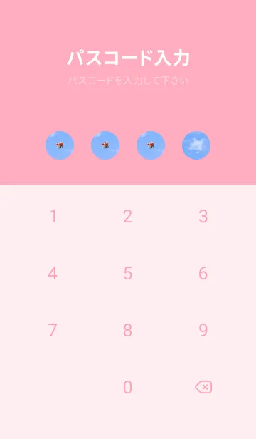 [LINE着せ替え] 七つ葉のクローバーとテントウムシ #13の画像4