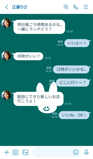 [LINE着せ替え] ホワイト ラビット 56の画像3