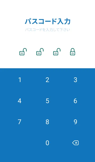 [LINE着せ替え] ホワイト ラビット 56の画像4