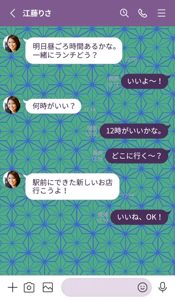 [LINE着せ替え] 和柄ー麻の葉ー114の画像3