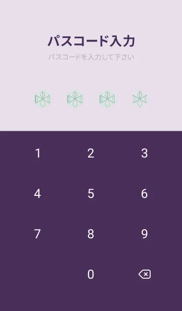 [LINE着せ替え] 和柄ー麻の葉ー114の画像4