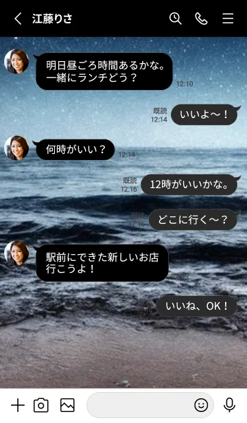 [LINE着せ替え] 夜の月と星の海 #DlC0_1。の画像3