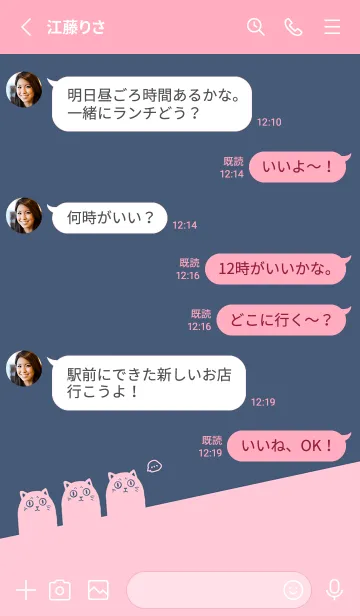 [LINE着せ替え] CAT. J-Dark Blue (Pi4)の画像3