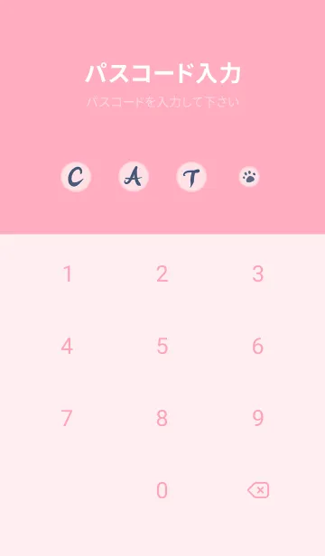 [LINE着せ替え] CAT. J-Dark Blue (Pi4)の画像4