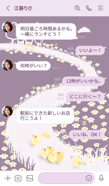 [LINE着せ替え] quack...keep up！ J-Magenta (Pu3)の画像3