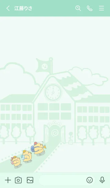 [LINE着せ替え] Yellow Duck School fun-Mint Green (Gr5)の画像2