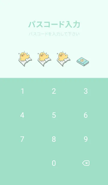 [LINE着せ替え] Yellow Duck School fun-Mint Green (Gr5)の画像4