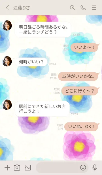 [LINE着せ替え] 水彩花青系2の画像3