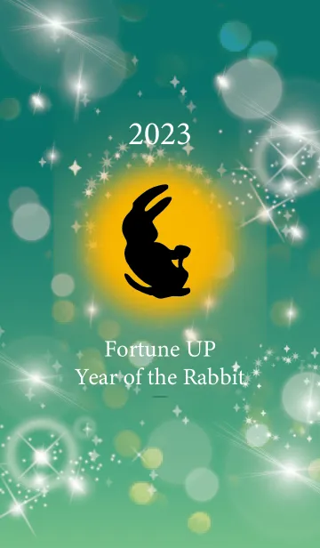 [LINE着せ替え] 青緑 : 2023年金運UP！ うさぎ年の画像1