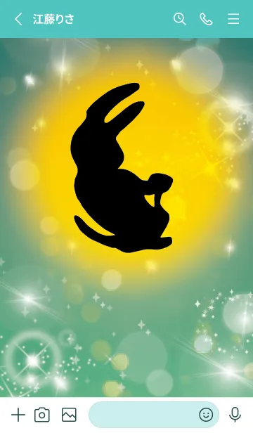 [LINE着せ替え] 青緑 : 2023年金運UP！ うさぎ年の画像2