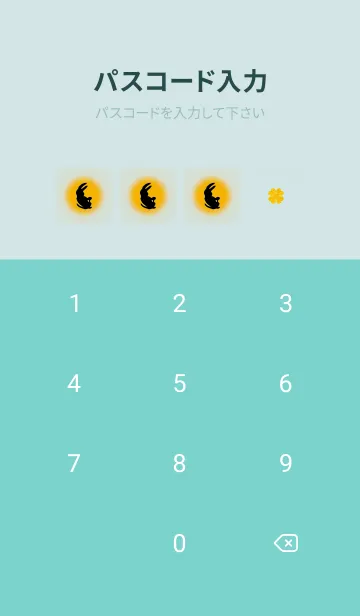 [LINE着せ替え] 青緑 : 2023年金運UP！ うさぎ年の画像4