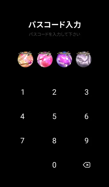 [LINE着せ替え] まさしげ＄金運UP＄和風金龍＄2の画像4