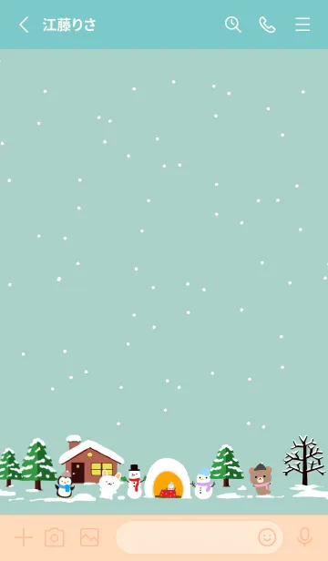 [LINE着せ替え] ともつぐ☆ほっこりかわいい冬の着せかえの画像2