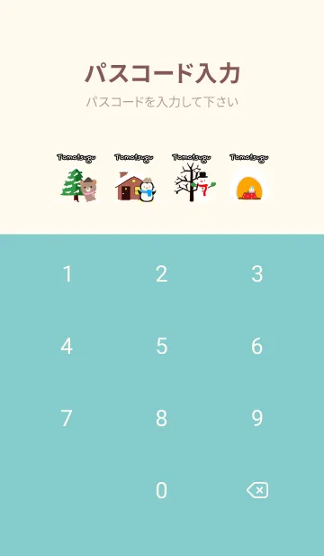 [LINE着せ替え] ともつぐ☆ほっこりかわいい冬の着せかえの画像4
