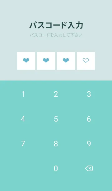 [LINE着せ替え] ハート柄ノート/エメラルド/ホワイトの画像4