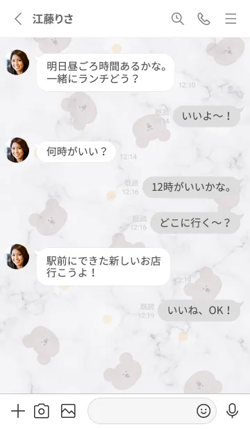 [LINE着せ替え] クマと大理石5♥ウィスタリア08_01の画像3