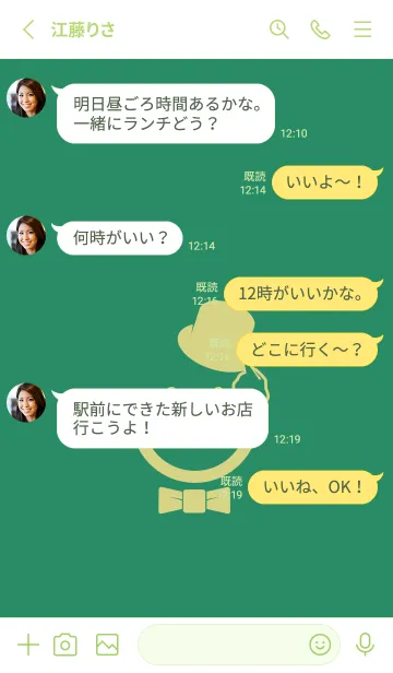 [LINE着せ替え] スマイル＆紳士 フォレストグリーンの画像3