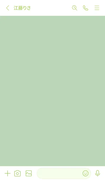 [LINE着せ替え] シンプル＊ナチュラルグリーンの画像2