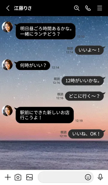 [LINE着せ替え] 夜の月と星の海 #DlC0_24。の画像3