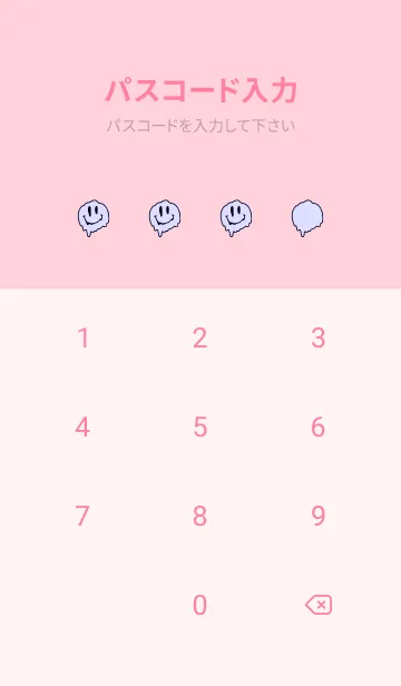 [LINE着せ替え] ドリップ スマイル _030の画像4