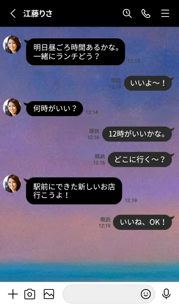 [LINE着せ替え] 夜の月と星の海 #DlC0_22。の画像3